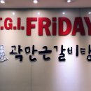 곽만근 갈비탕 이미지