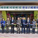 대학어린이집 이미지