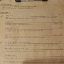 이층집 돈까스 이미지
