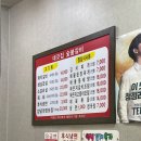 대갓집숯불갈비 이미지