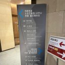 연산균형한의원 | [공지] 연산역다이어트한의원, 내꺼내뺌(내걸로 내살뺌) 8화 "살의 해방일지"