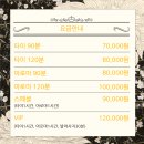 출장마사지 이미지