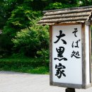 소바랑