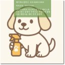 동일애견샵 | 애견샵 마케팅 – 성공 사례에서 배우는 실전 인사이트