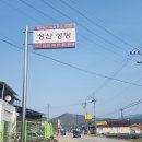 화촌면사무소 이미지