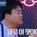 연포차 이미지