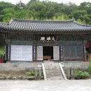 진주 청곡사 대웅전 이미지