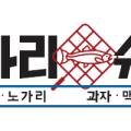 대진에프앤비