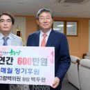 고령백의원 이미지