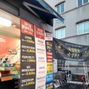 한빛미트 이미지