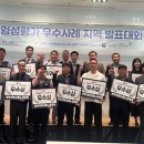 안전보건공단 인천광역본부 이미지