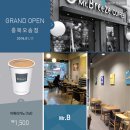 미스터브리즈충북오송점 네이버블로그