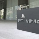 삼일개발 이미지