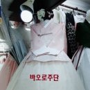 진주주단혼수