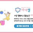 부흥로294번길 이미지