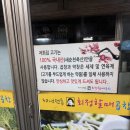 새순천축산 이미지