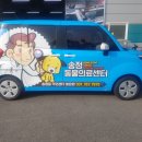 송정동물의료센터 이미지