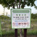 비봉습지공원 | [비봉] 러닝 코스 데이트 코스 산책 코스 비봉습지공원 둘러보기