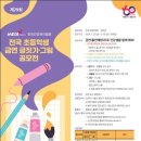 한국건강관리협회 이미지