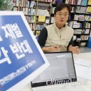 전국언론노동조합 오마이뉴스지부 이미지