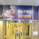 힐링카운티 7동 이미지