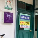 청정바지락칼국수 이미지