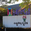 완주책박물관 이미지