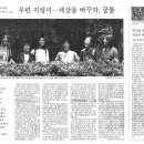 꿈꾸는지렁이