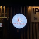 [세종필라테스]기구 필라테스 전문 센터, &#34;루이필라테스 세종나성점&#34;에서 그룹레슨 받은 필린이의 후기!