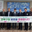 한국국토정보공사 이미지