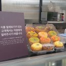 신세계호떡분식 이미지