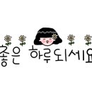 강명화스킨케어 이미지