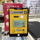 글라스미 신갈점 이미지