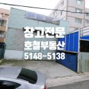 미남교차로 이미지