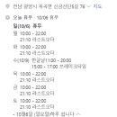 신금산단5길 이미지