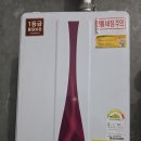 고성 율곡아파트 보일러교체 후기｜대성쎌틱 속초대리점 시공 사례