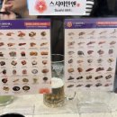 신촌 회전 초밥 맛집 두번째 방문 후기 / 스시이안앤 신촌