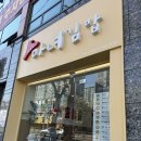 청담동 마녀김밥 평화시장점 이미지