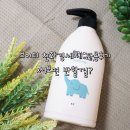 브이티 친환경세제 사용 후기 써보면 반할걸?