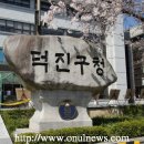 덕진설비 이미지