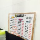 우리소푸줏간 이미지