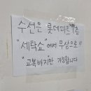 옥스포드교복
