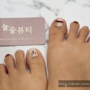 늘솜뷰티 이미지