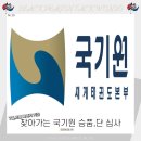 흑룡태권도 이미지