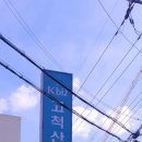 고척산업용품종합상가 이미지