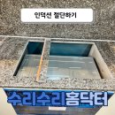 부암 힐스테이
