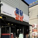 석현동 목포농협 앞 | [목포돼지갈비] 입안에서 사르르 녹는 현지인 추천 식당, 꽃담갈비목포점