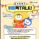 형태양광발전소 이미지