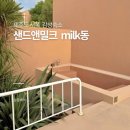 바다별장 | 제주도 서쪽 애월읍 감성숙소 풀빌라 샌드앤밀크 밀크milk동 12개월 돌아기랑 여행 후기