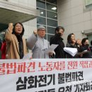 주식회사 충북인뉴스